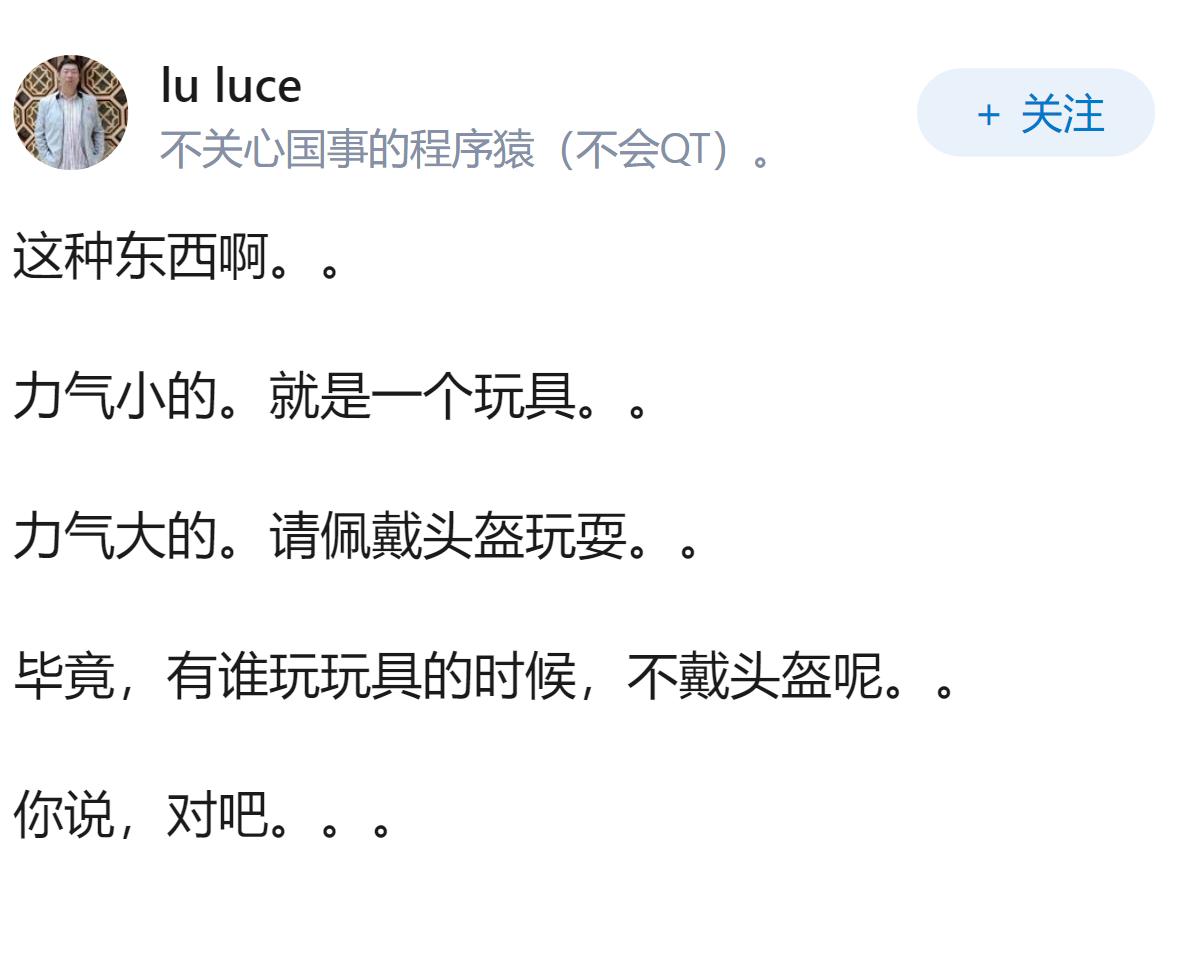 宇树机器人 R1 起售价降至 2.99 万元，并开启现货发售，如何看待这一调整？