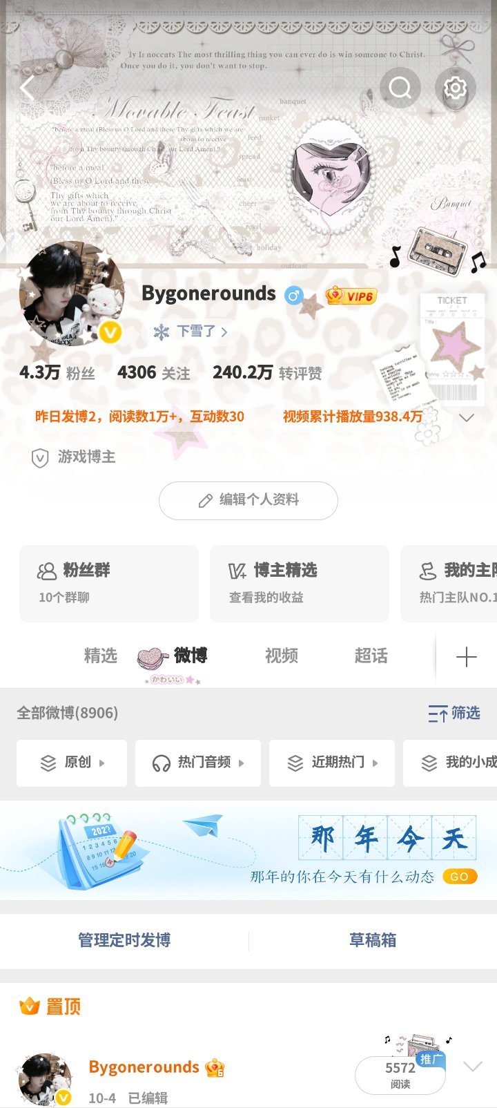 掉橙了望周知 ​​​