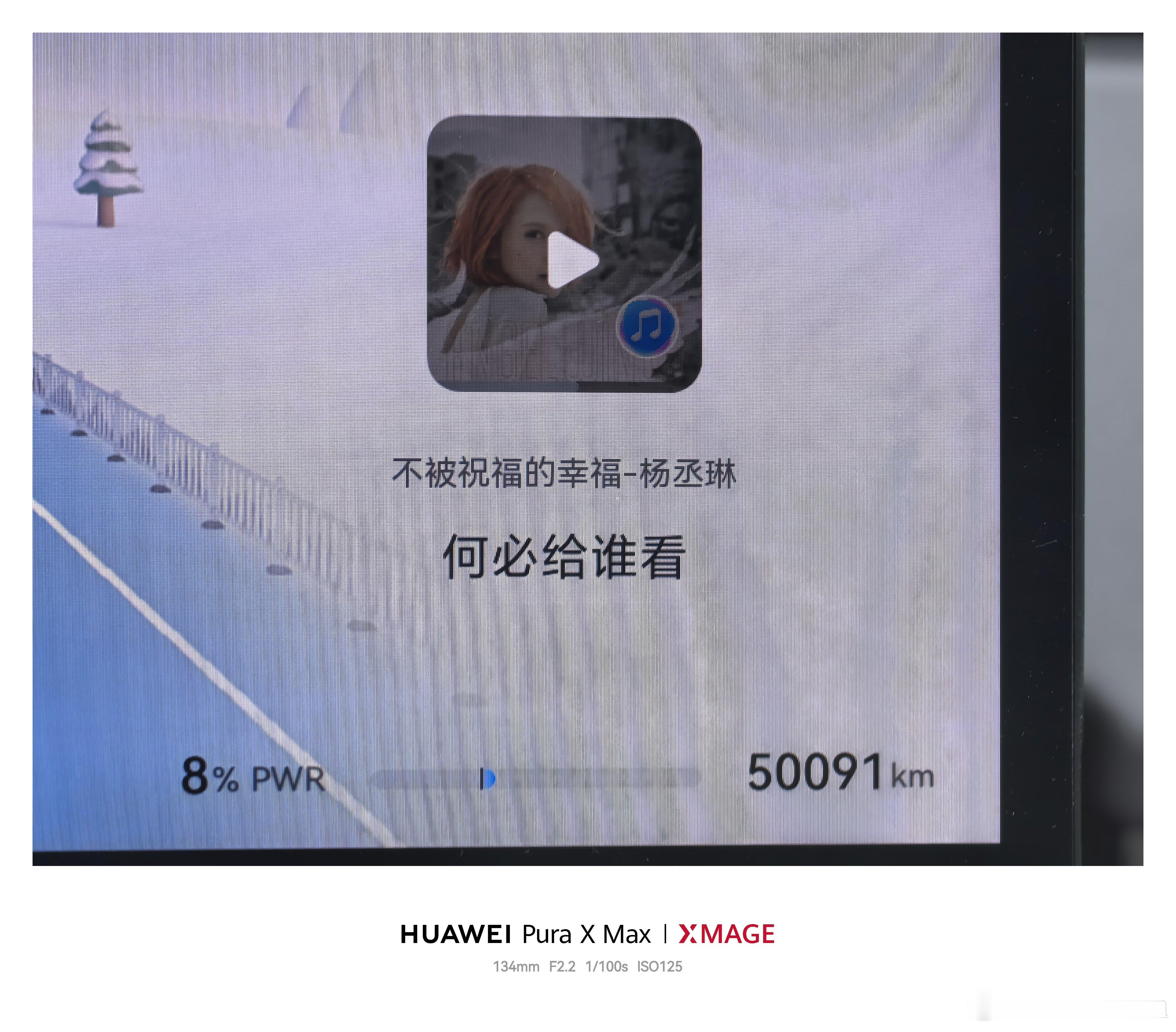 我的R7突破5万公里了
