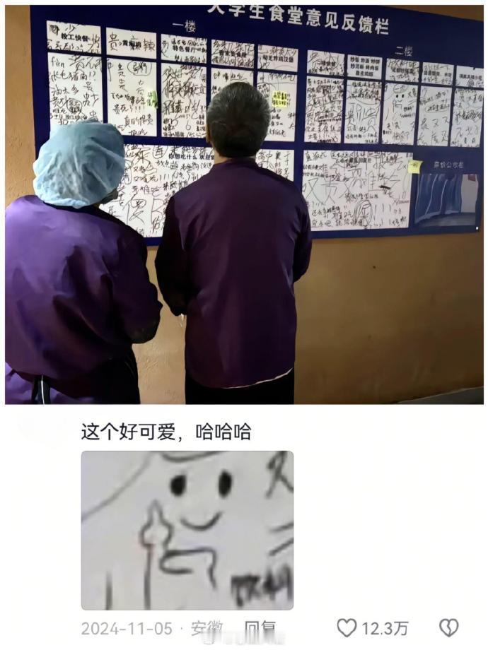 食堂阿姨一觉醒来发现天塌了。[允悲] ​​​