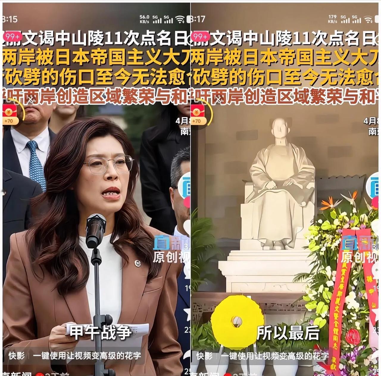 时至今日两岸之间
仍旧因为130年前的甲午战争。
沿着台湾海峡被日本帝国主义的大