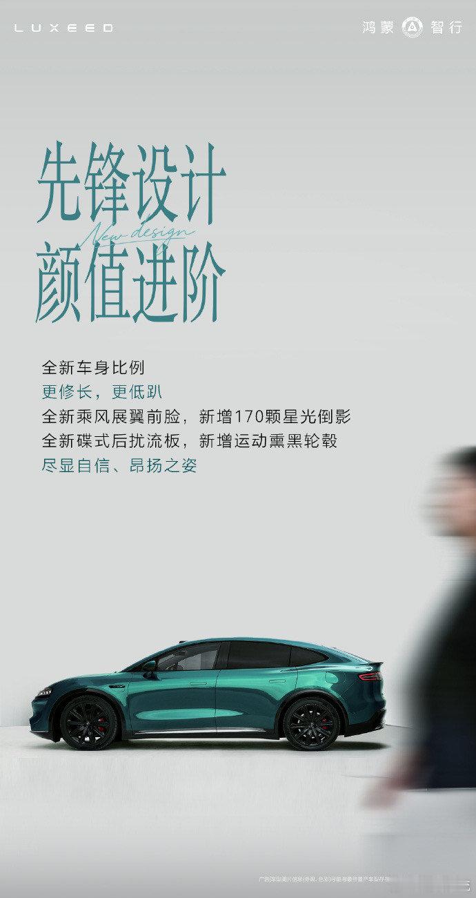 智界R7新款售价24.98万起 相信有很多人也会觉得很喜欢的呢，智能体验再升级。