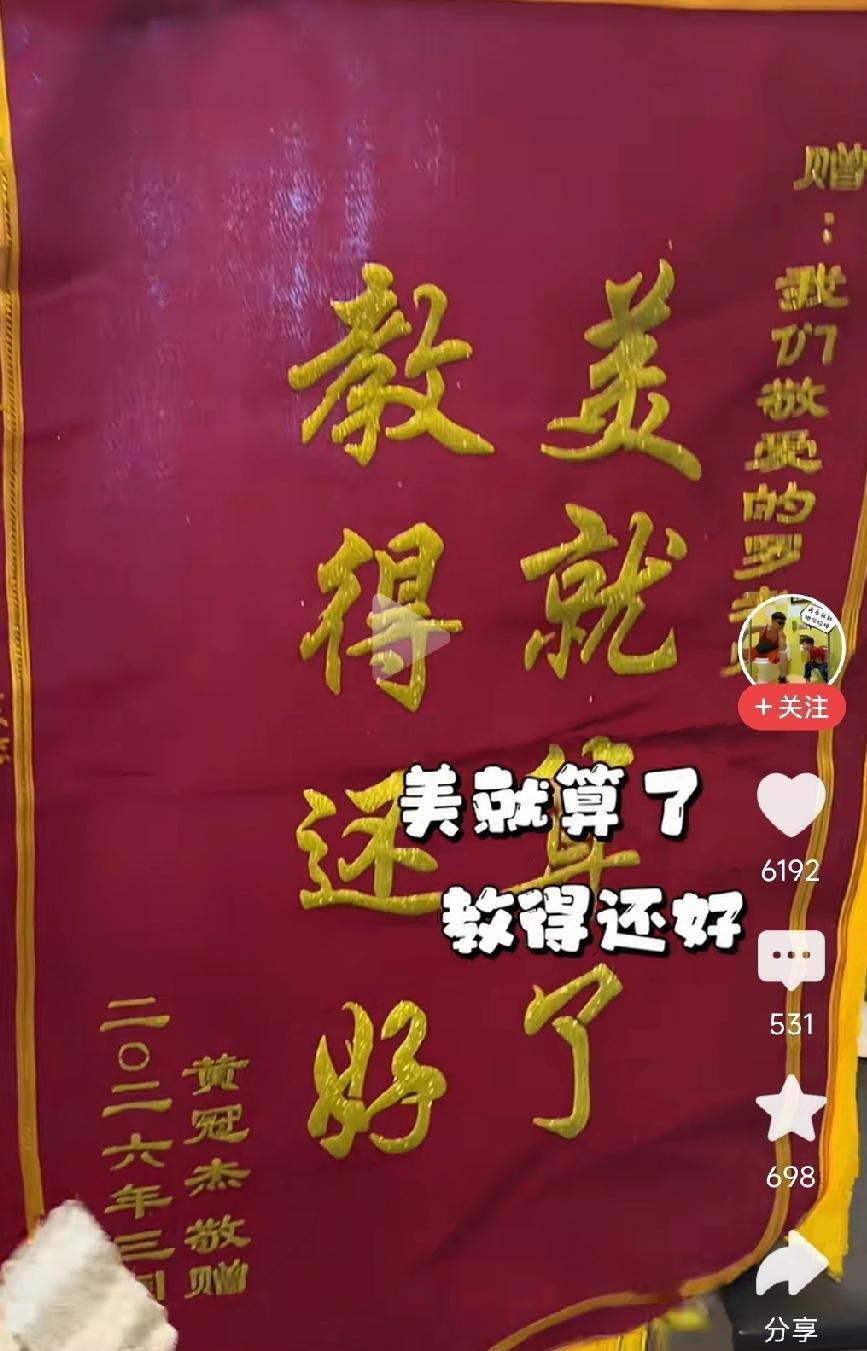 中文真是博大精深啊！同样的文字，读的顺序不一样，意思可能就完全不一样了。

比如