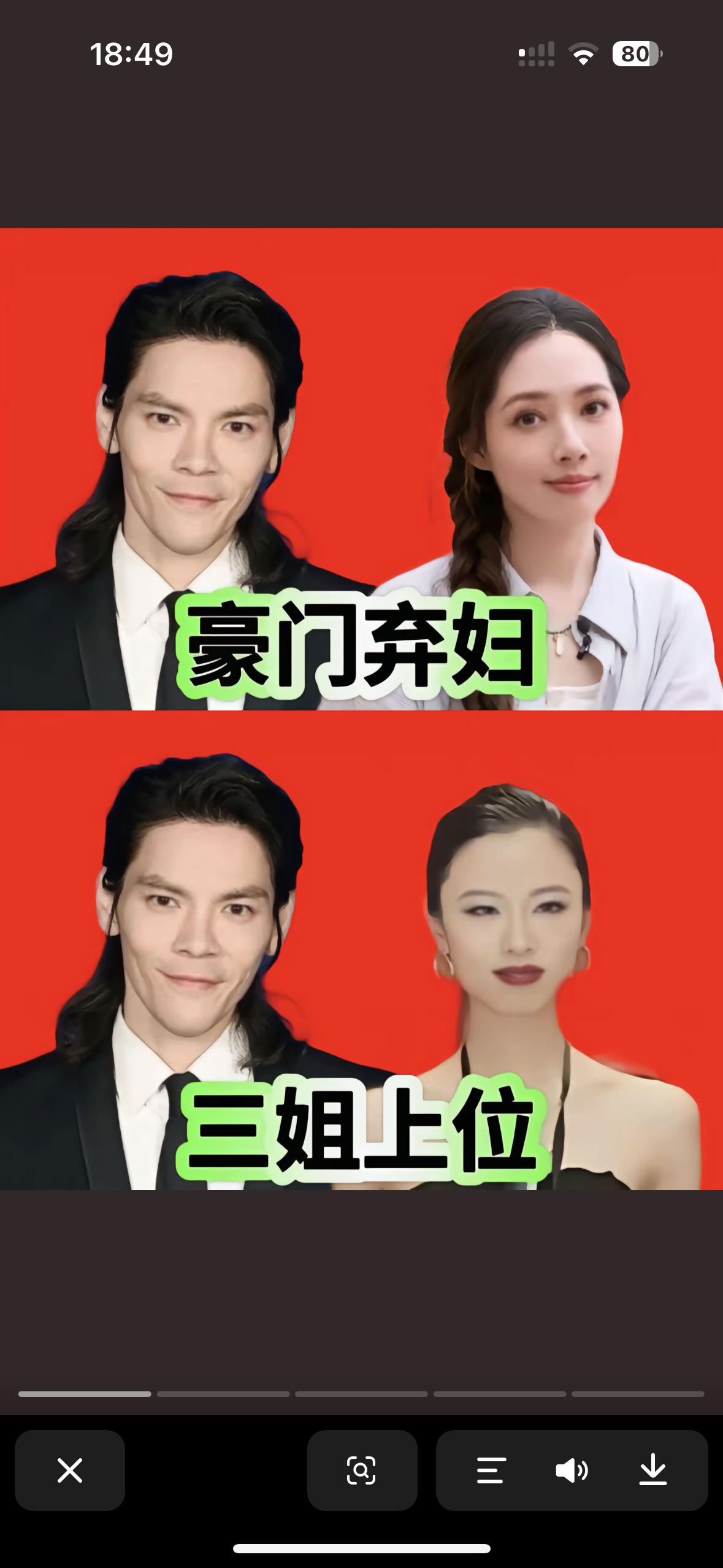 没想到啊！向佐真是不知足，明明自己的老婆是女明星大美女
有网友爆料网红coco姐