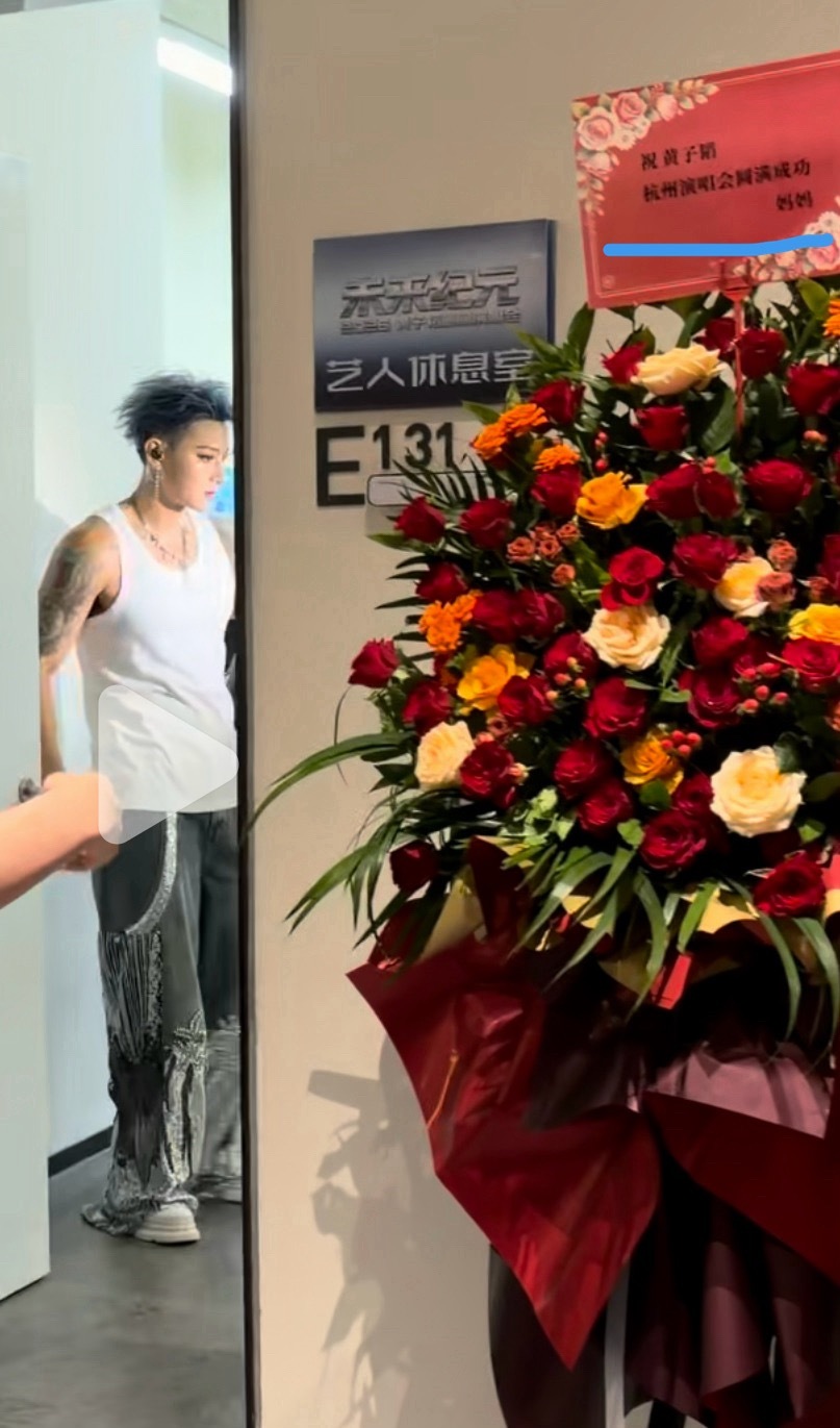 黄子韬黄子韬new era演唱会 我婆婆送的花真的好漂亮啊！！！！！！！好好看！