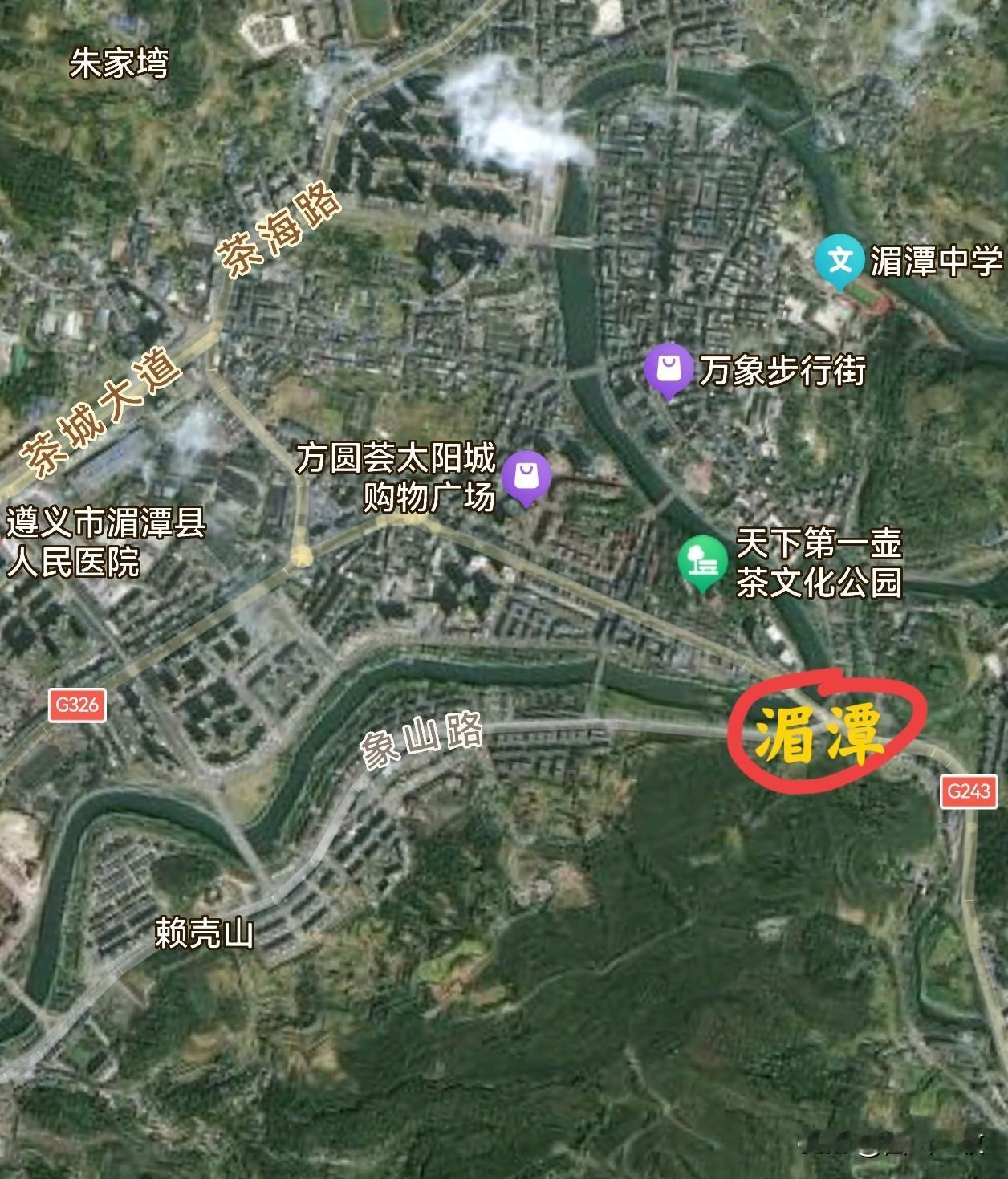 湄潭，很诗意的一个地方。在以酒闻名的遵义，湄潭县却是个茶城，是茶圣陆羽感叹出好茶