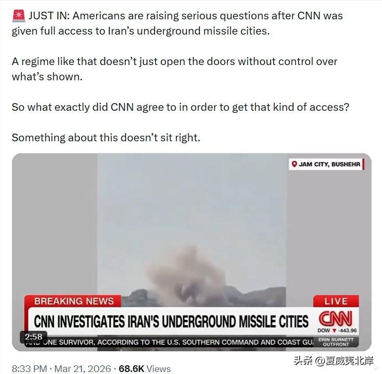 🚨 最新消息：在CNN获准全面进入朗子地下导弹城后，美国人提出了严肃质疑。
 