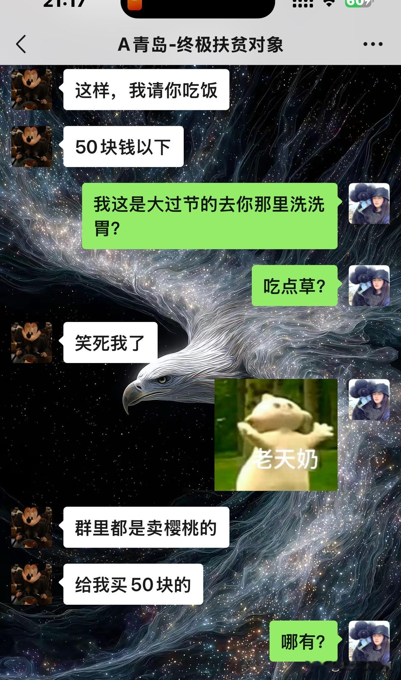 明天是母亲节了，在这里祝各位妈妈们节日快乐哈。
你们都收到皮夹克和棉袄的礼物了吧