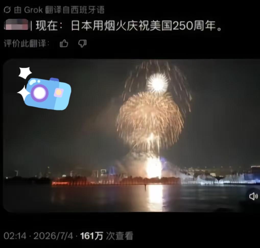 西班牙网友最近可把日本怼惨了：“人家往你头上扔过两颗原子弹，现在倒好，人家建国2