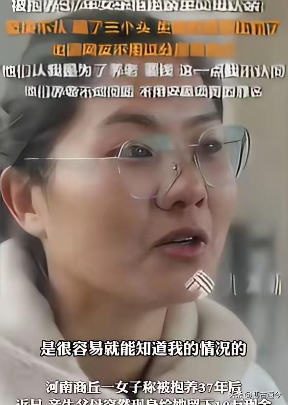 凭什么要我养！2024年河南商丘，女子9岁养父母双亡，高中三年没吃菜，姐夫扛钢筋