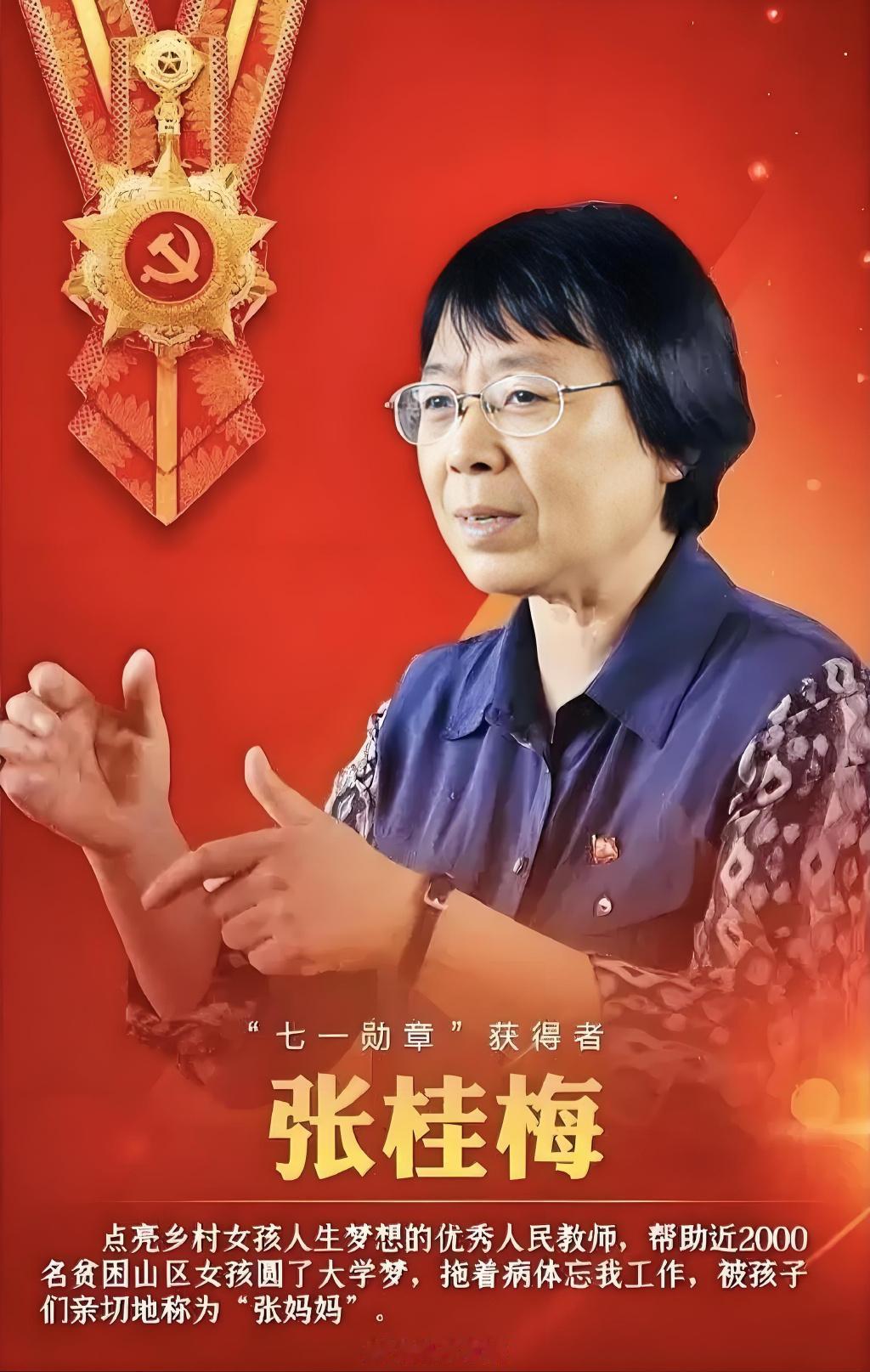 张桂梅最不愿看到的事发生了，她拼尽全力送女孩们走出大山，可如今她们却纷纷选择回来