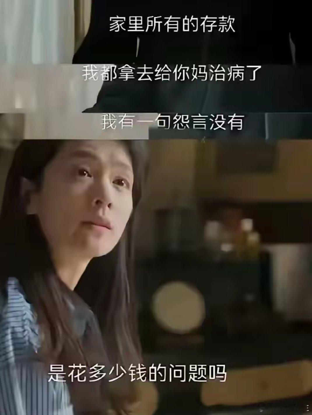 感觉现在的电视剧越来离谱了，这是把看剧的人，智商摁在地上摩擦！比如，现在播出的凡