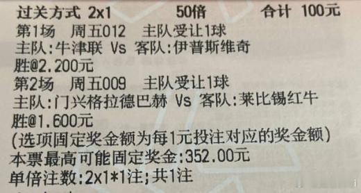亮哥今日实单：周五009 德甲 门兴vs莱红牛 周五010 意甲 科莫vs萨索洛