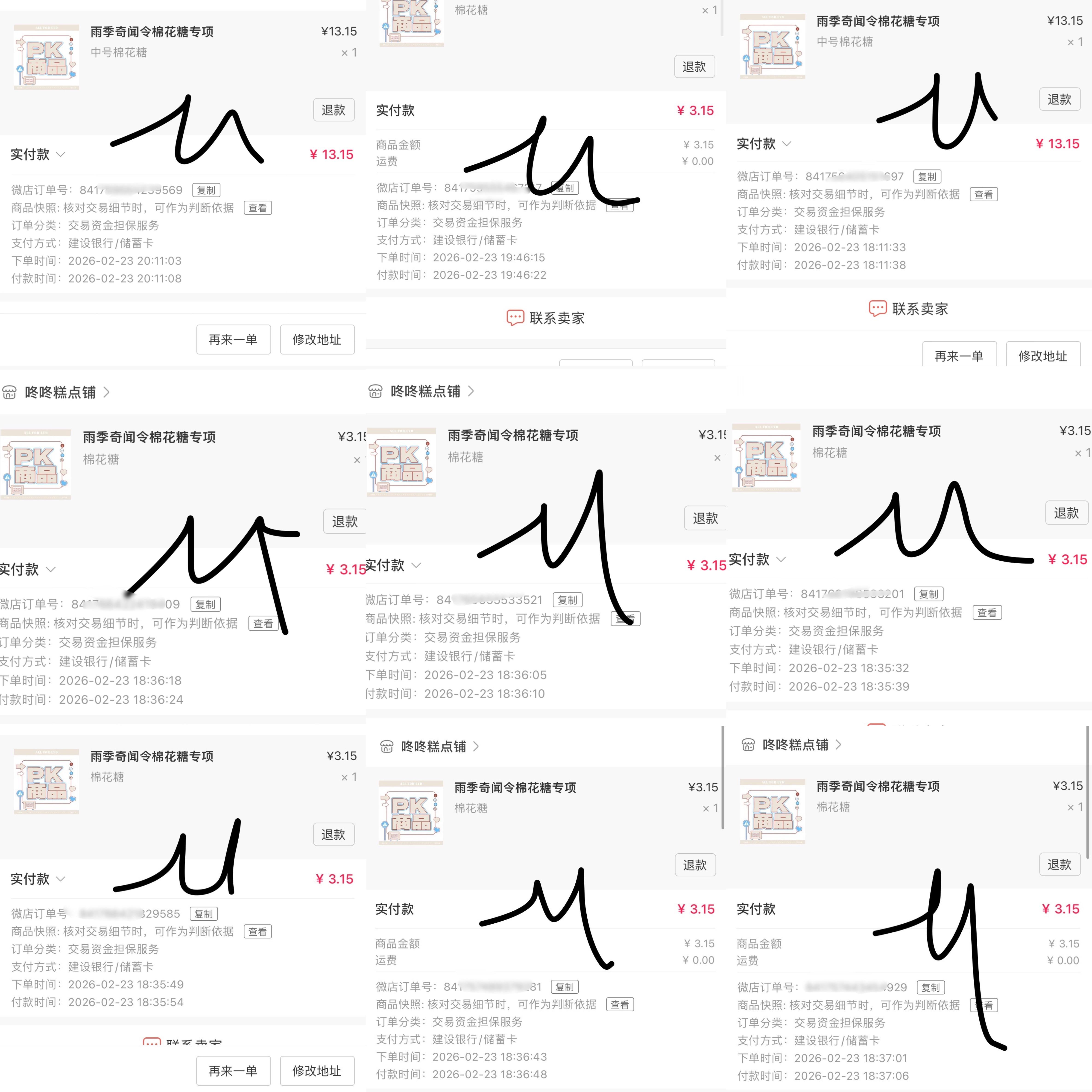 呼…有在努力的参与拔♟了，宝宝们这次♟太多了，简直都拔不过来了