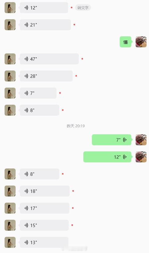 闺蜜发给我的图 哈哈哈哈谁懂啊人生的爽感 就是可以和闺蜜讨论一些人性的话题 