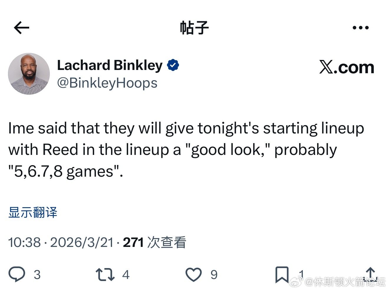 乌度卡不愿承诺在本赛季剩余的比赛中继续使用新的首发阵容，但乌度卡表示：“我不会说