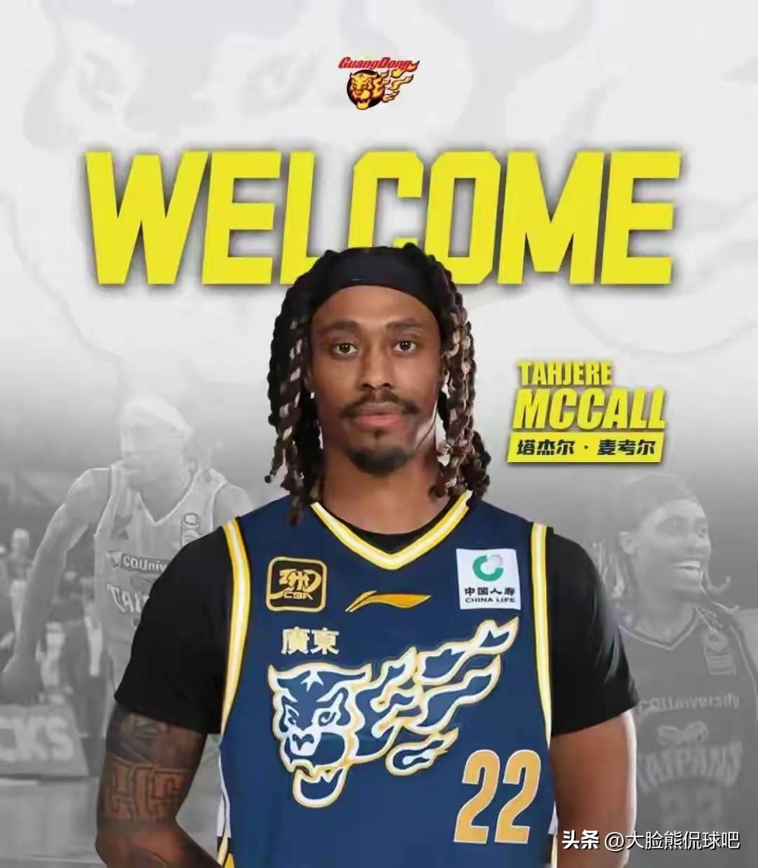 事实真的打脸杜峰啊，留下麦考尔就是最大的错误！
杜峰已经给了麦考尔证明自己的足够