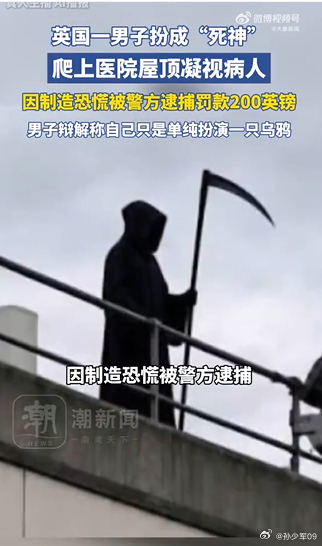 看了下应该是AI生成的，参考的事威尔士这男的 