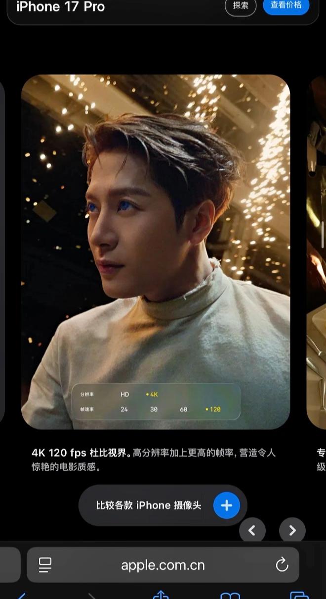 iPhone官网惊现王嘉尔😍😋。王哥这个牛❤️‍🔥