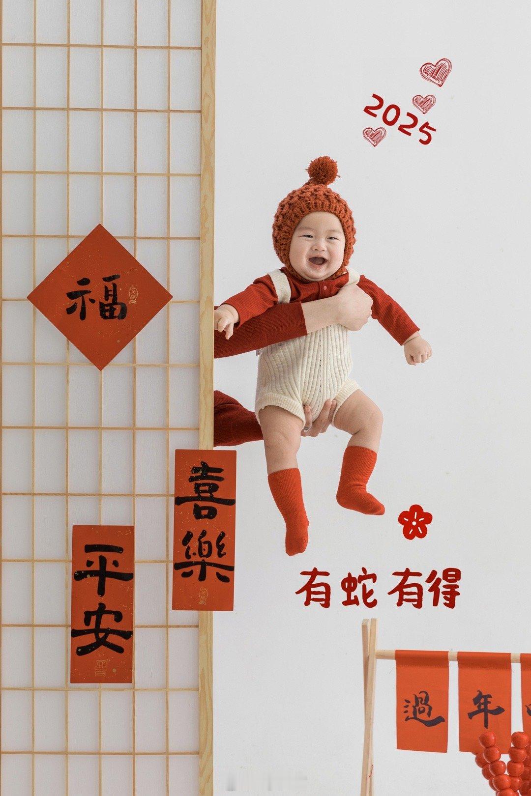 🧨新的一年ᥫᩣ 𝑯𝒂𝒑𝒑𝒚 🐍 𝒀𝒆[烟花]启新岁·蛇年順遂?