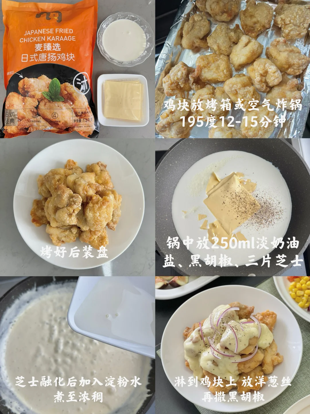 初秋｜餐桌上的五彩缤纷