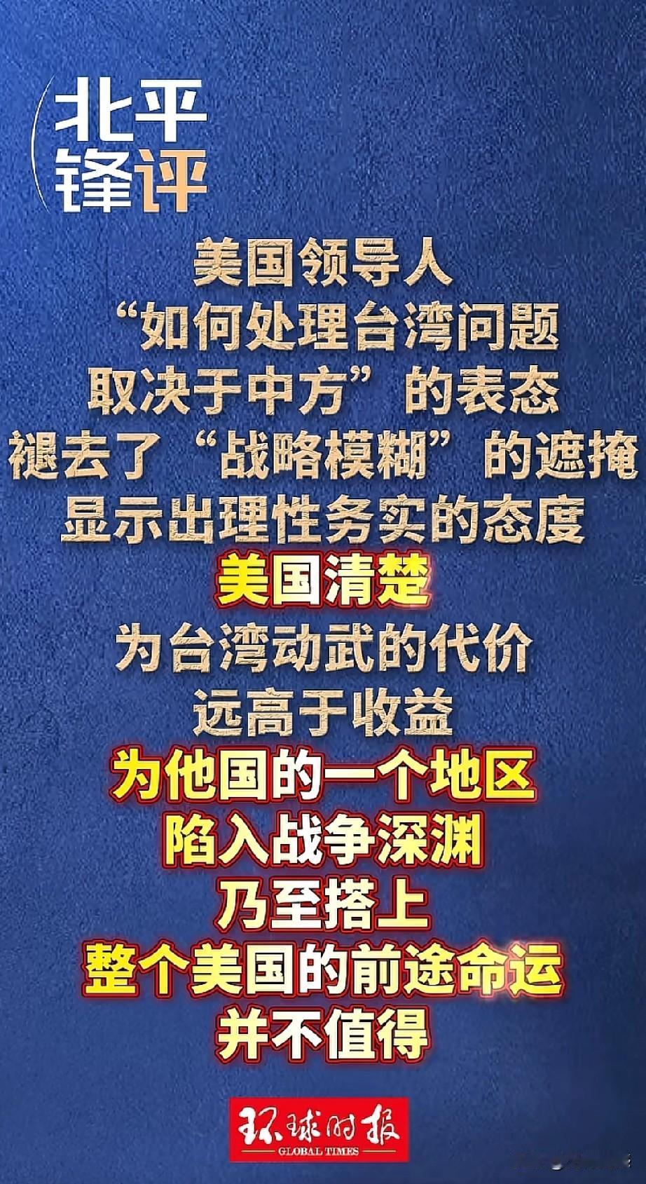 老特现在不装了，不仅摘掉了面纱，也彻底撕掉了遮羞布，把真实的意图都表达出来了，这