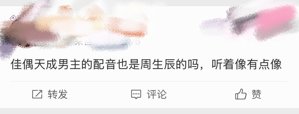 任嘉伦佳偶天成配音任嘉伦陆千乔配音 任嘉伦新剧佳偶天成的配音是和周生辰配音是同一