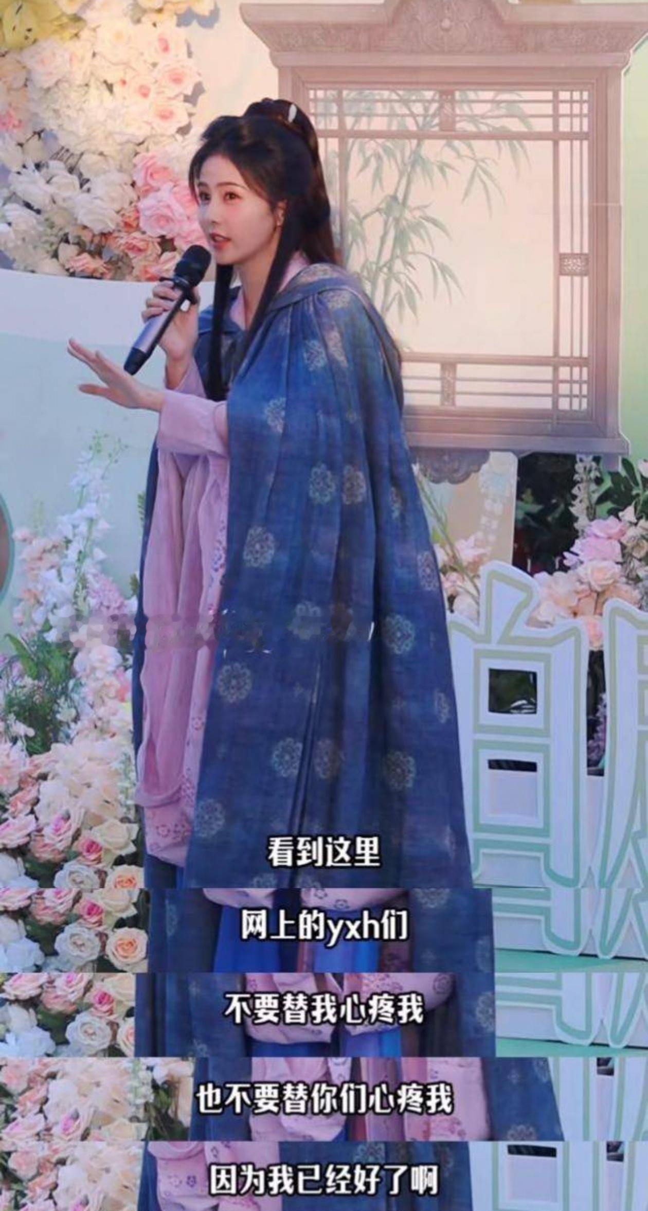 白鹿说自己得了疑难杂症难怪前段时间看他瘦了好多，整个人状态也不是很好，不过现在已