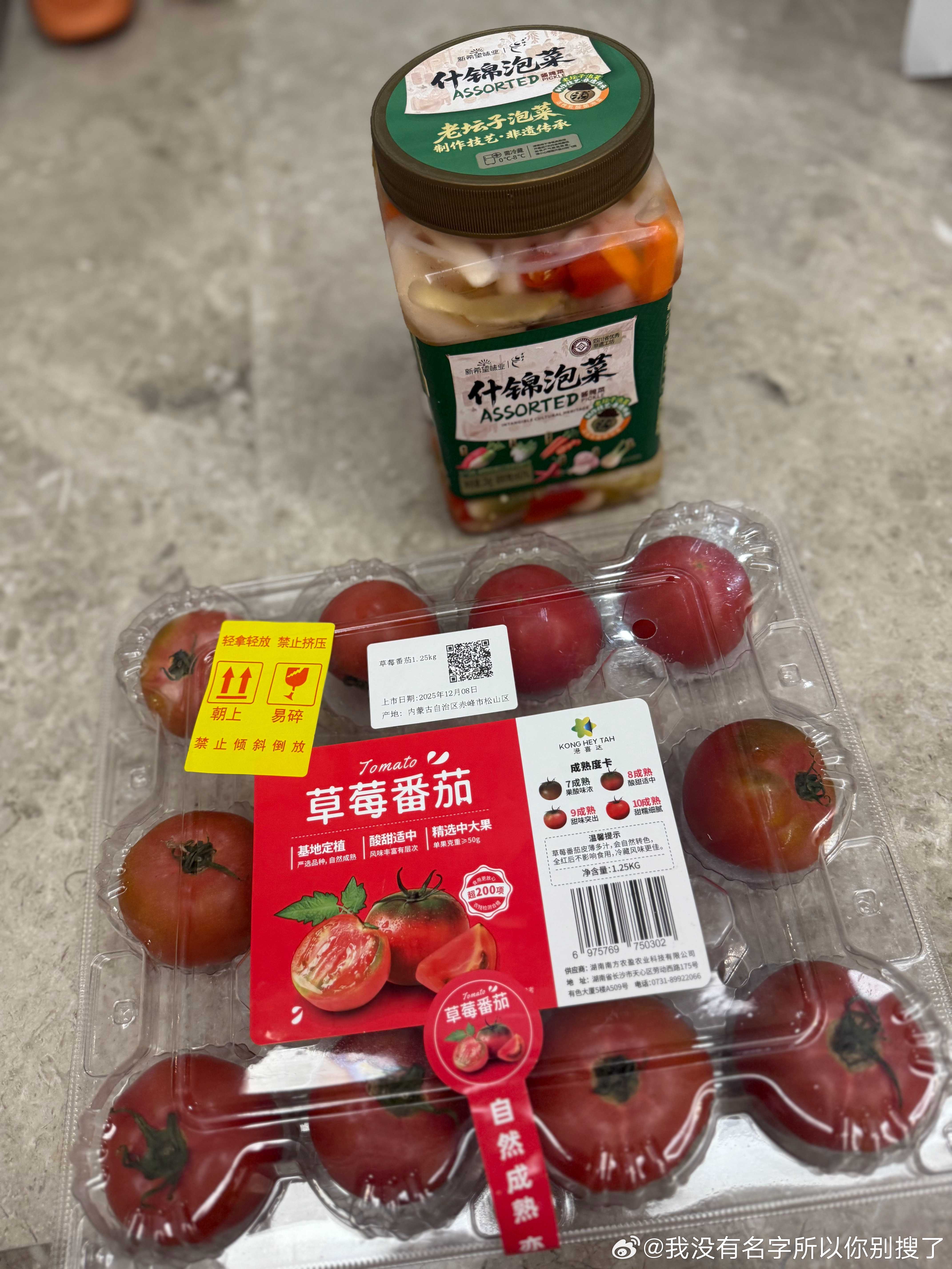 这个番茄蛮好吃的 番茄味很浓郁 煮面炒鸡蛋都好好吃 