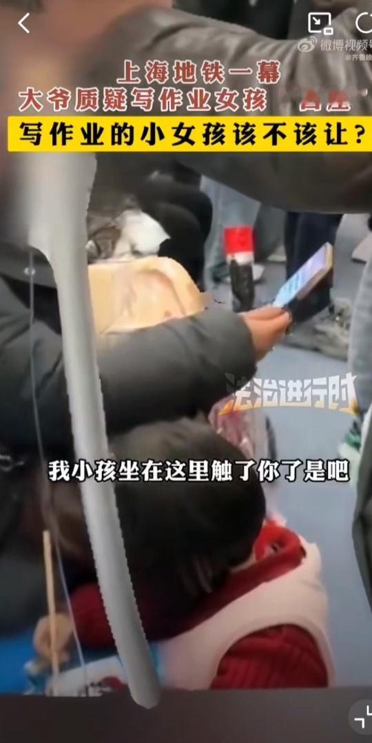 又是一起因占座引发的纠纷

上海地铁车厢内，一小女孩把座位当桌，跪在旁边写作业。