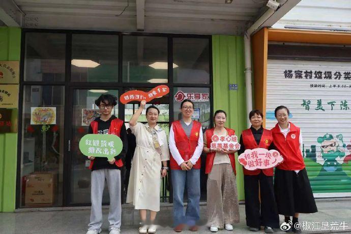 【五一暖民心台州椒江情暖新业态致敬城市劳动者 】为迎接五一劳动节的到来，台州椒江