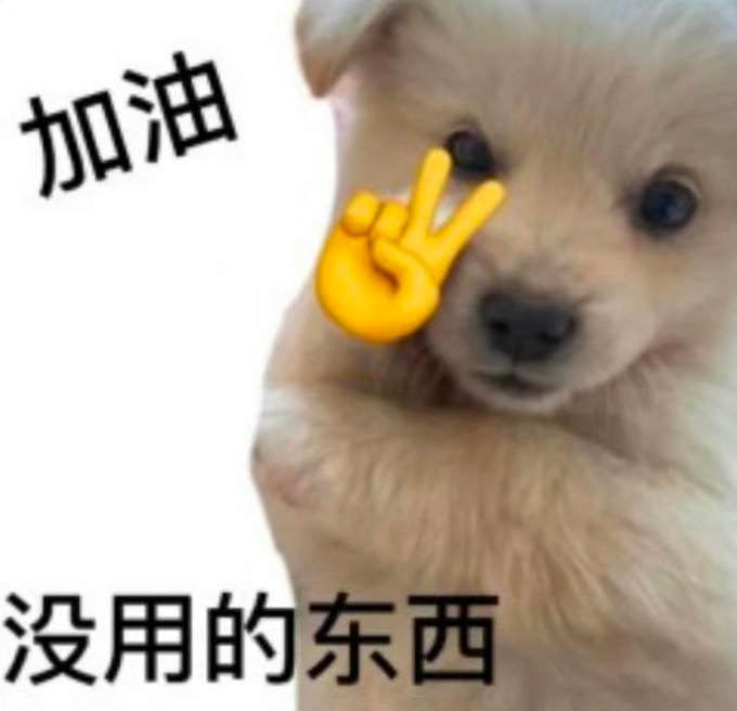 dw，m女，你们这些:碧阳的晚意，初升的东西，梅家的春火，昭晓的枝杖。 