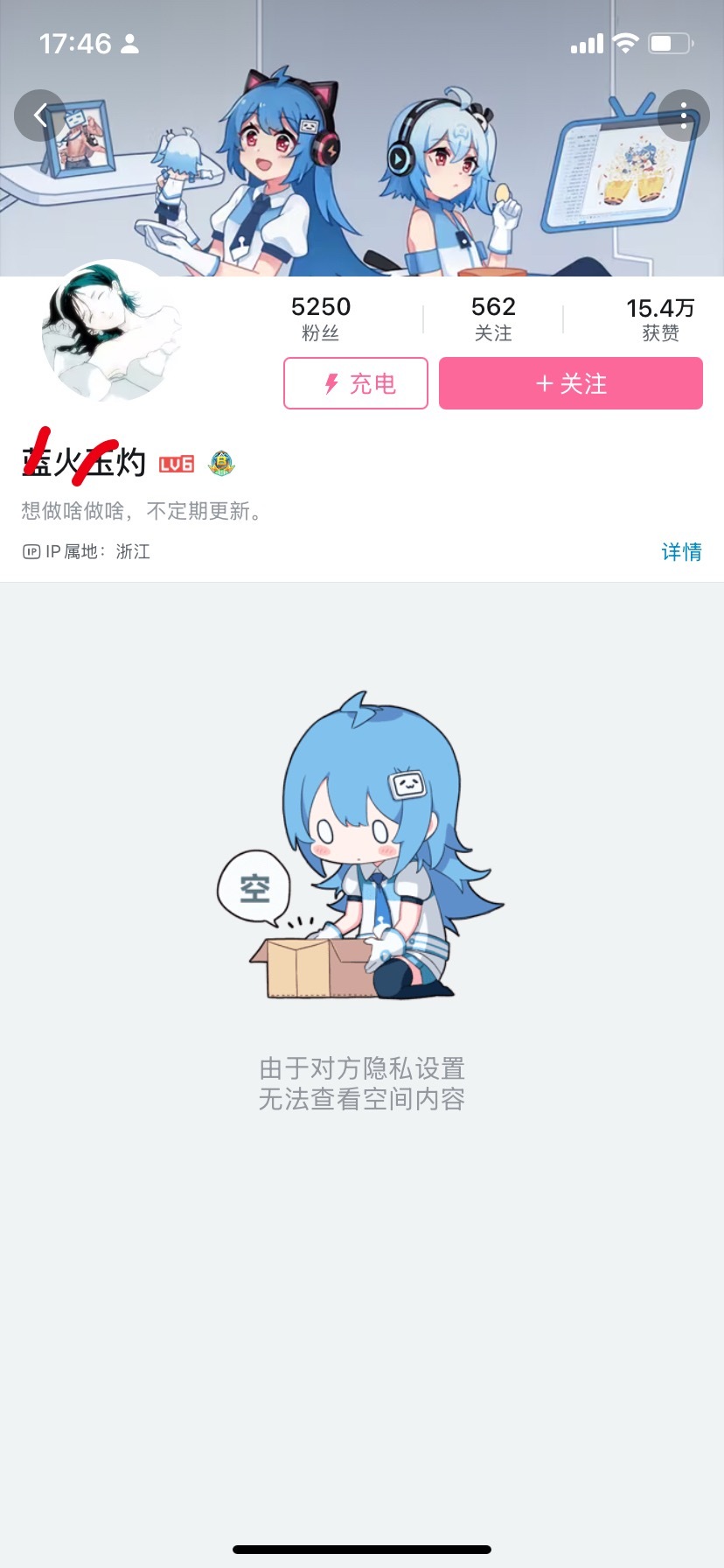 干嘛这样玩不起
