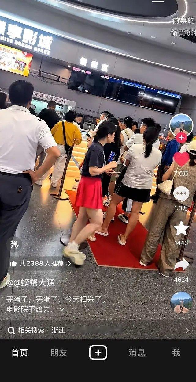 功夫女足线下这么多人验票，看来偷票房真的很严重！！票房被偷到已经激发观众怜爱了，