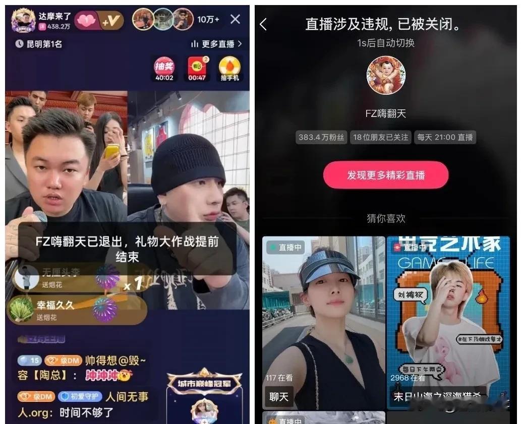 “高科技”证据曝光？f/z、达摩二番战，官方出手双封禁。

          
