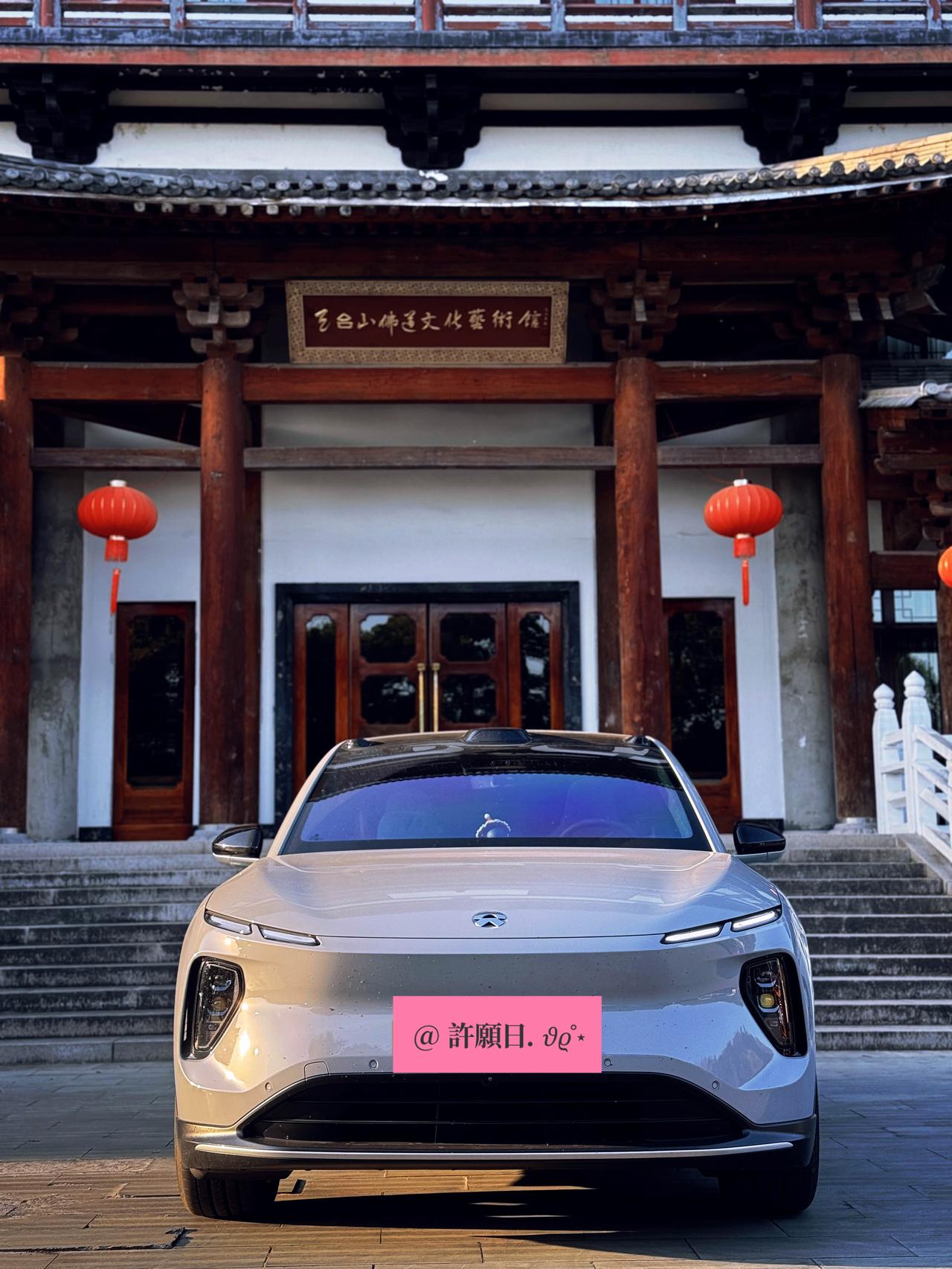 开了九个月的蔚来纯电EC6还真是蛮爽的
夏去秋来一晃又一秋，去年将老油车奥迪A4