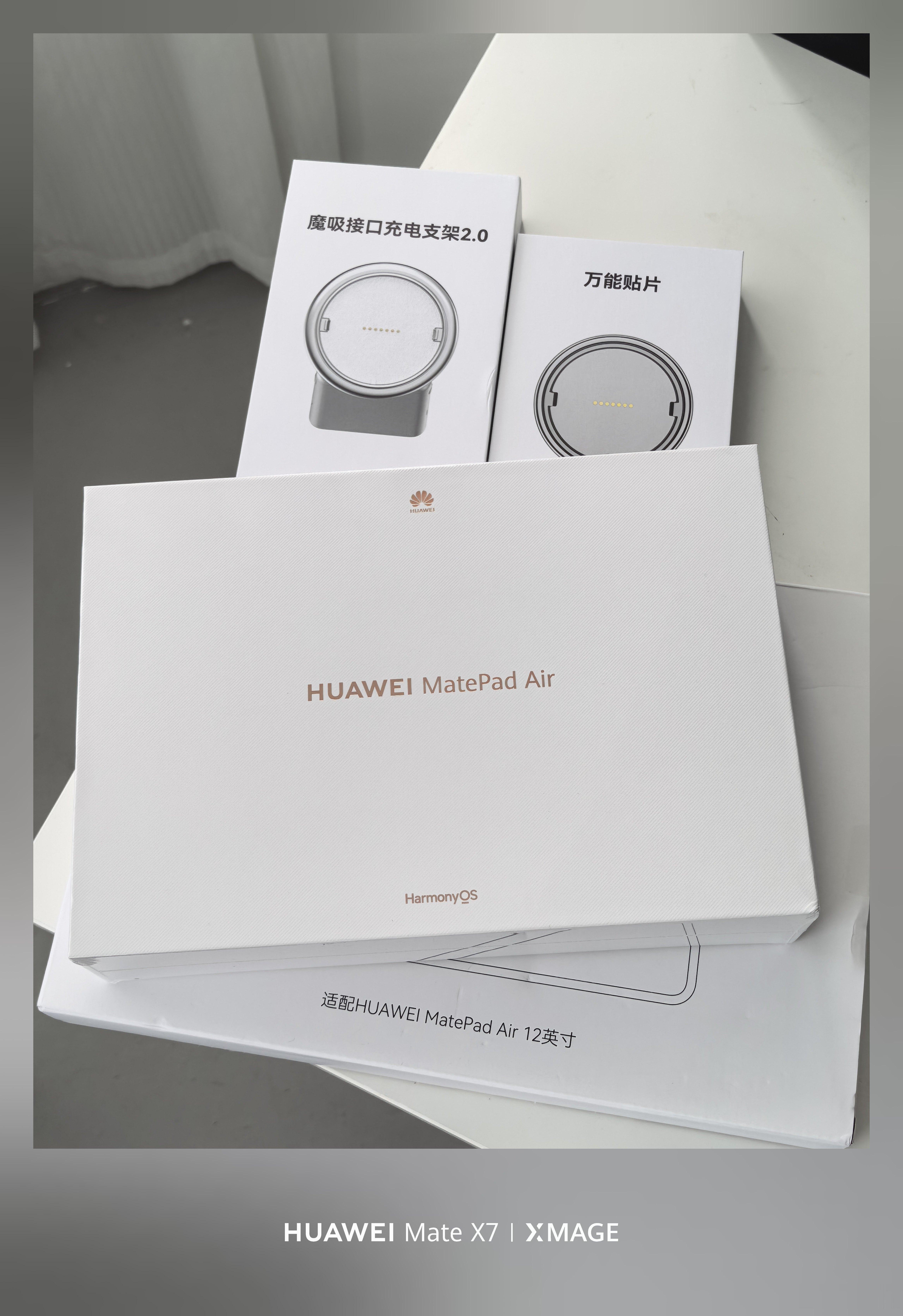 买尚界送的 MatePad Air 套装到了咱也是有后排娱乐屏了。 