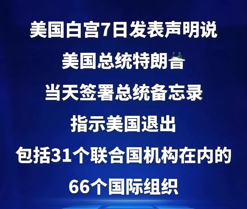特朗普这是准备干什么？特朗普政策变脸 特朗普外交突袭