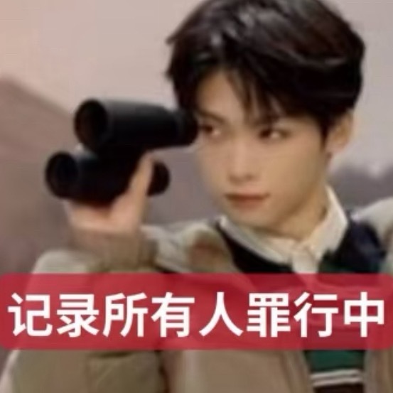 梓渝 gismow太好了 这下不用担心黄牛和想抢到高价卖的猪饲料了 范趣町答题