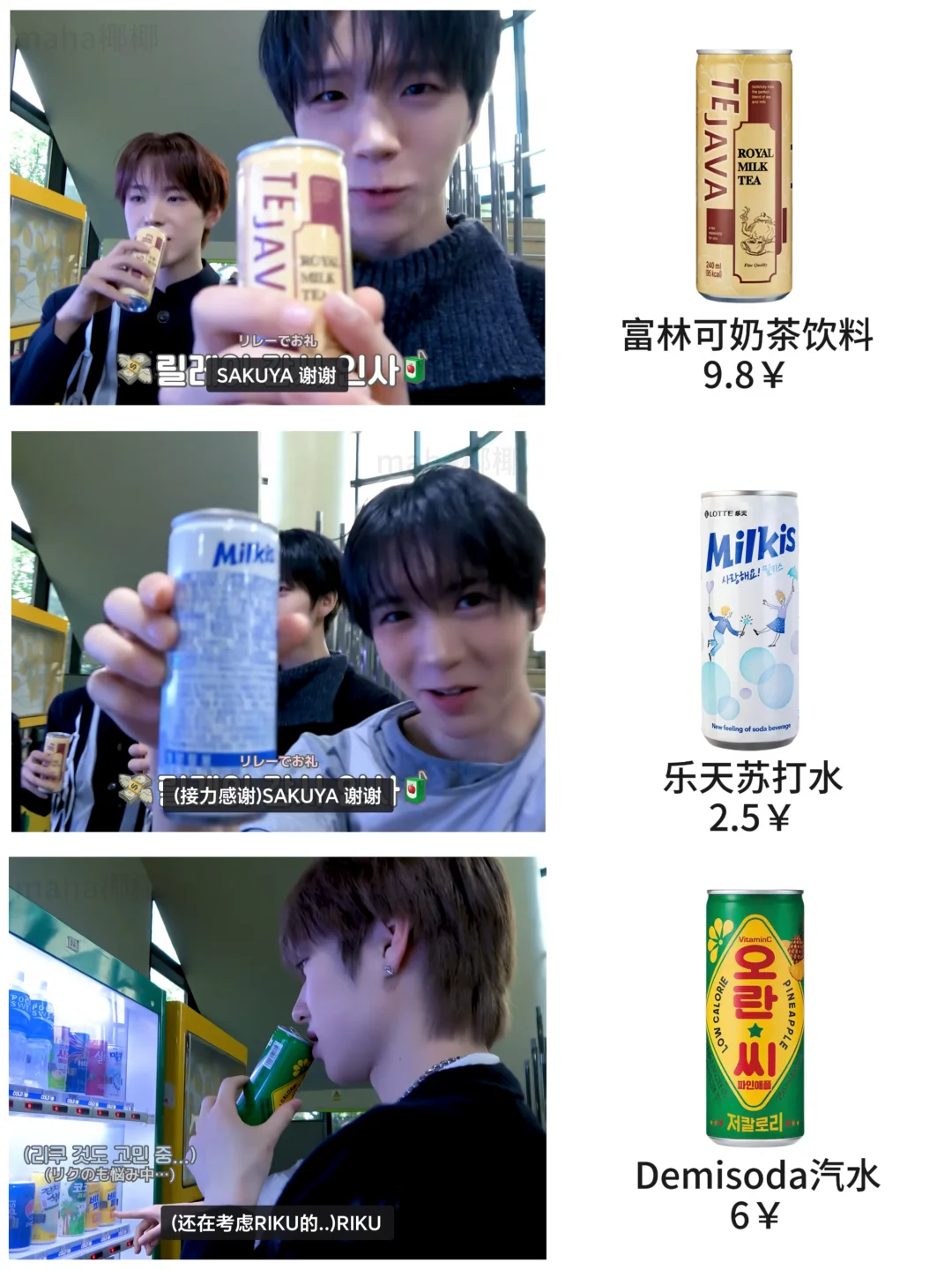 NCT音乐节目后台开扒｜都是难以抗拒的帅气