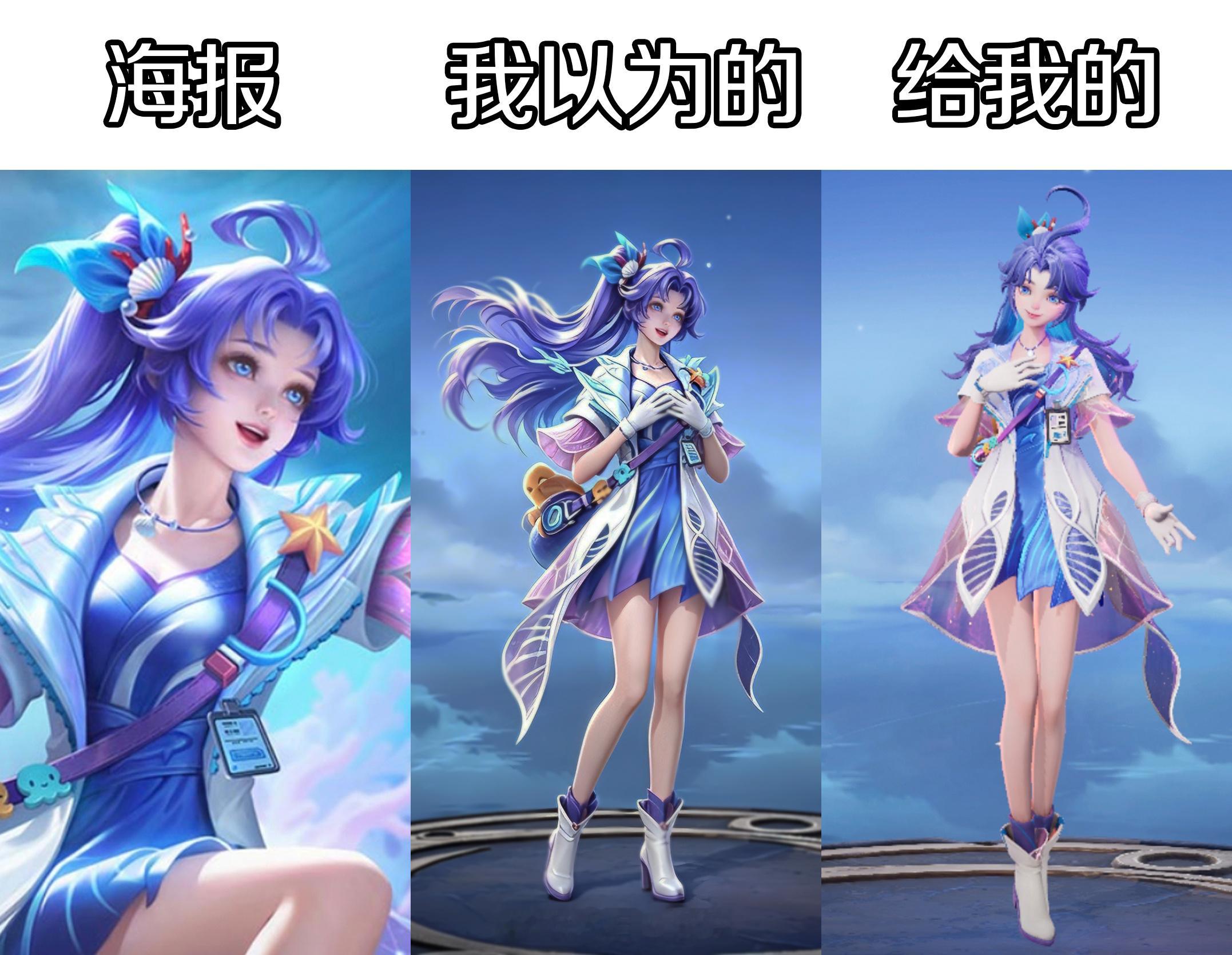不是说48碎片，就可以货不对板的小王王者荣耀 游戏日常 朵莉亚新皮肤幻海寻迹