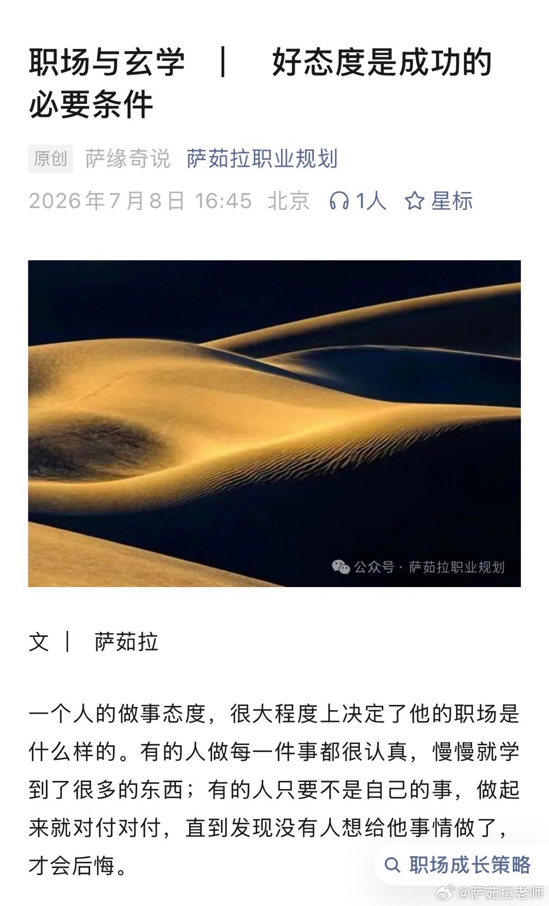 北京