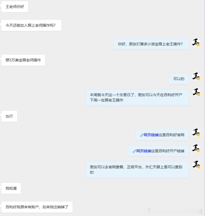 欢迎加入！感谢信任！生活从未变得容易，只不过是我们变得更加坚强，你若不想做，总会