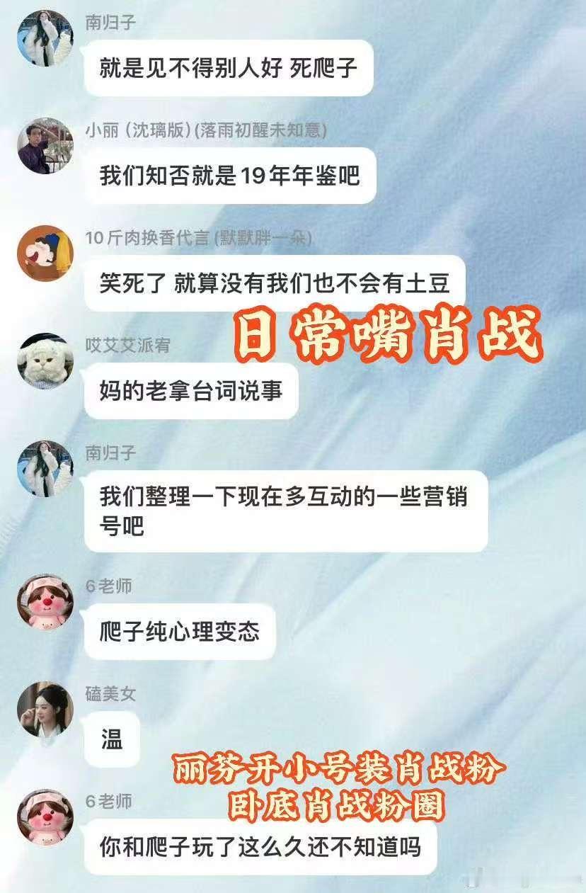赵丽颖的大粉们这是在干嘛？[流鼻血] ​​​
