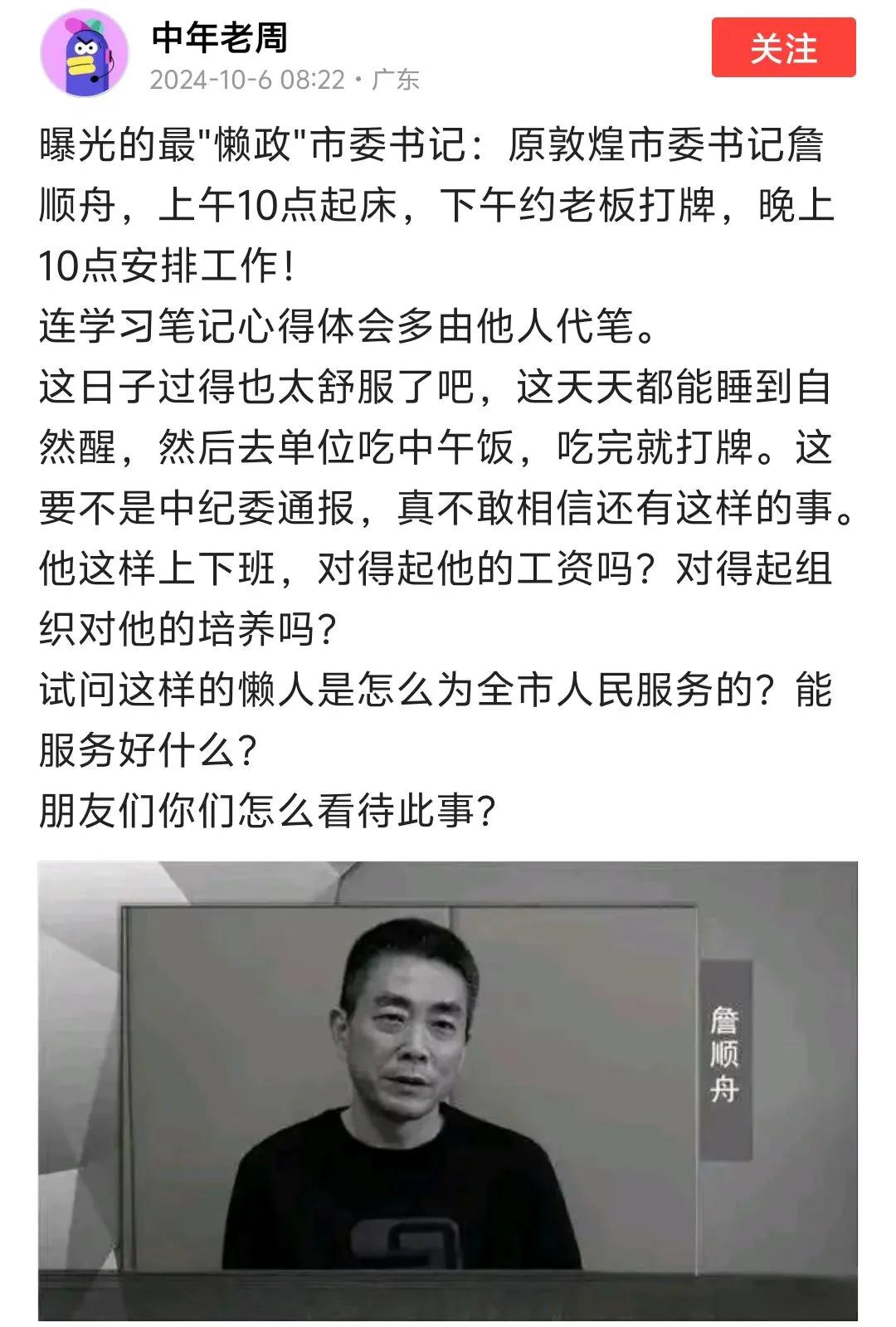 其实我觉得还好吧，放手让人家干也不是坏事。就怕啥都想管又管不好还特勤快的人。