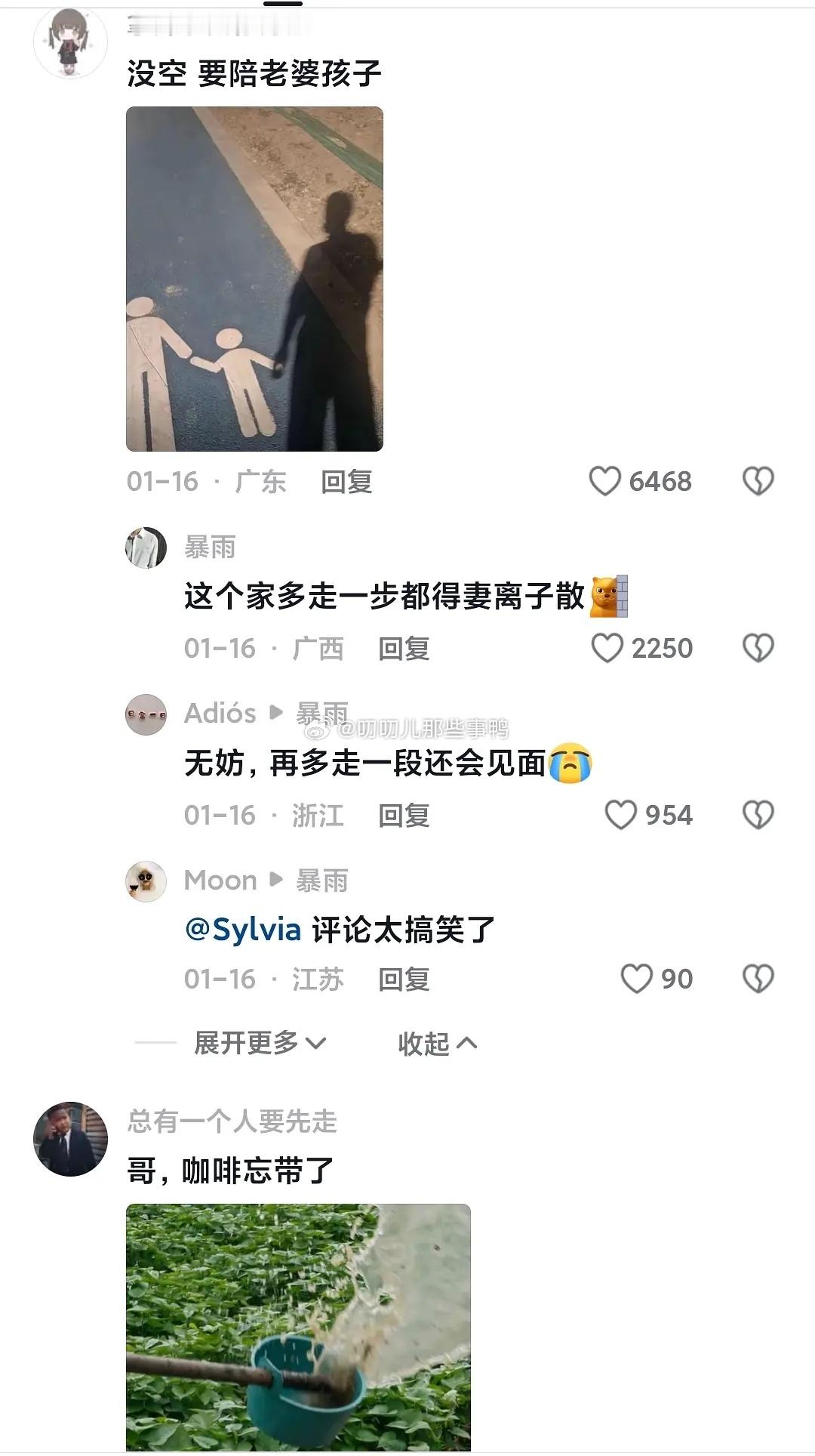 接地气休闲运动～🤣🤣 