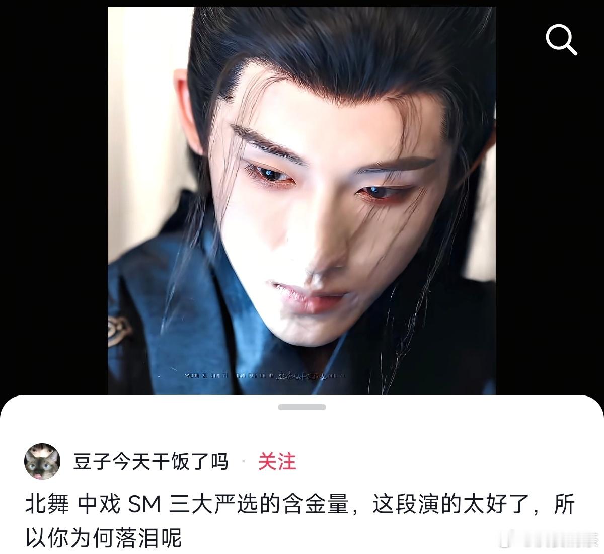 董思成连着两部古偶都有水花他2016年在韩，结果国内开始禁韩令了他什么时候回内地