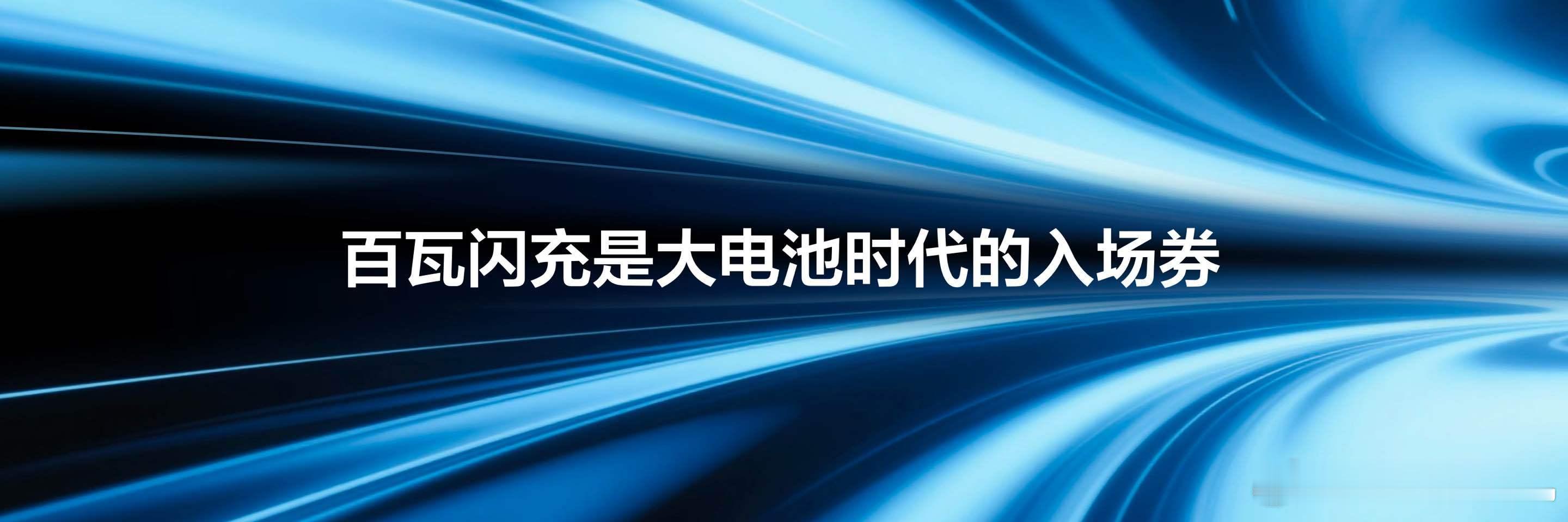 真我Neo7 Turbo搭载100W+7200mAh续航组合，续航强透了！720