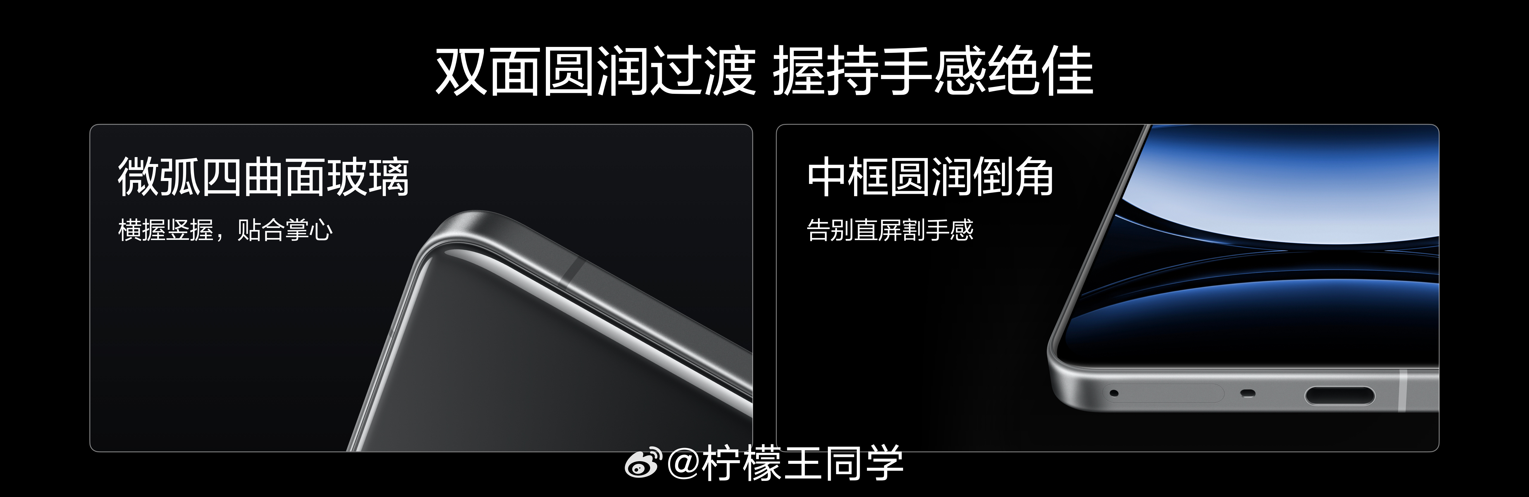 真我GT6的外观应该没得喷了吧？金属中框、正面直屏、微弧四曲面后盖玻璃、浮光月影