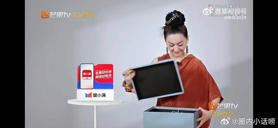 浪姐没有给者来女标注年龄，估计全网都查不到她几岁 